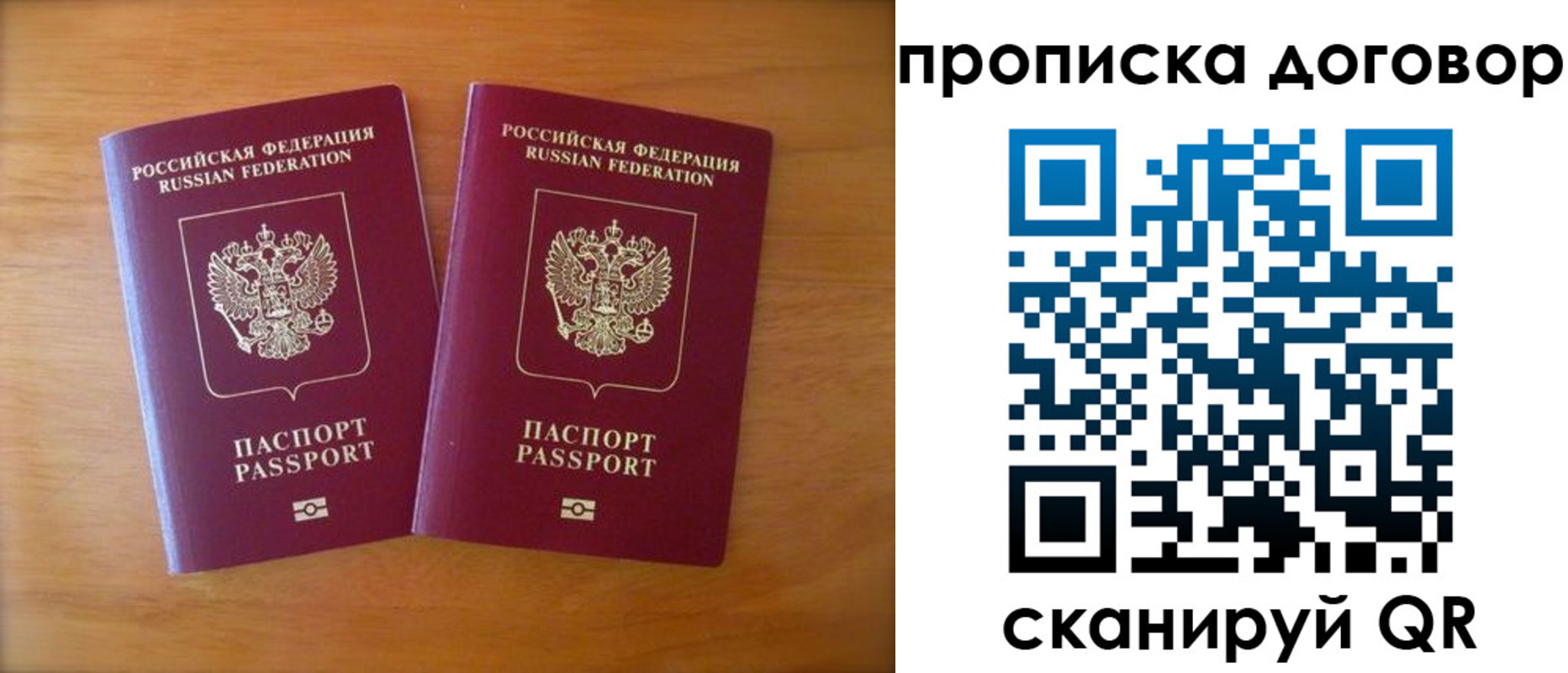 временная регистрация госуслуги в Тюкалинске
