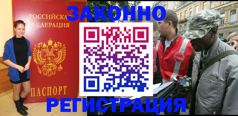 найти адрес прописки в Тюкалинске