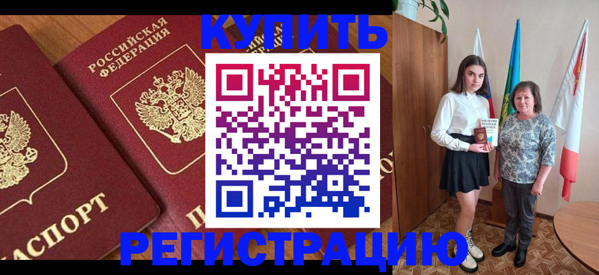 пропишу в квартире в Тюкалинске